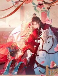 Trùng Sinh Chi Tướng Môn Độc Hậu