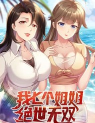 Bảy Vị Tỷ Tỷ Tuyệt Thế Vô Song Của Ta