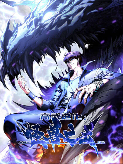 Cao Võ Tiến Hoá: Bắt Đầu Từ Thức Tỉnh Vua Quái Thú