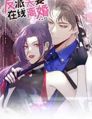 Cặp Đôi Phản Diện Ly Hôn Trực Tuyến