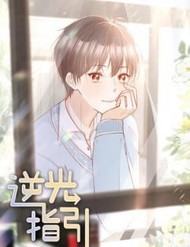 Chỉ Dẫn Ngược Sáng