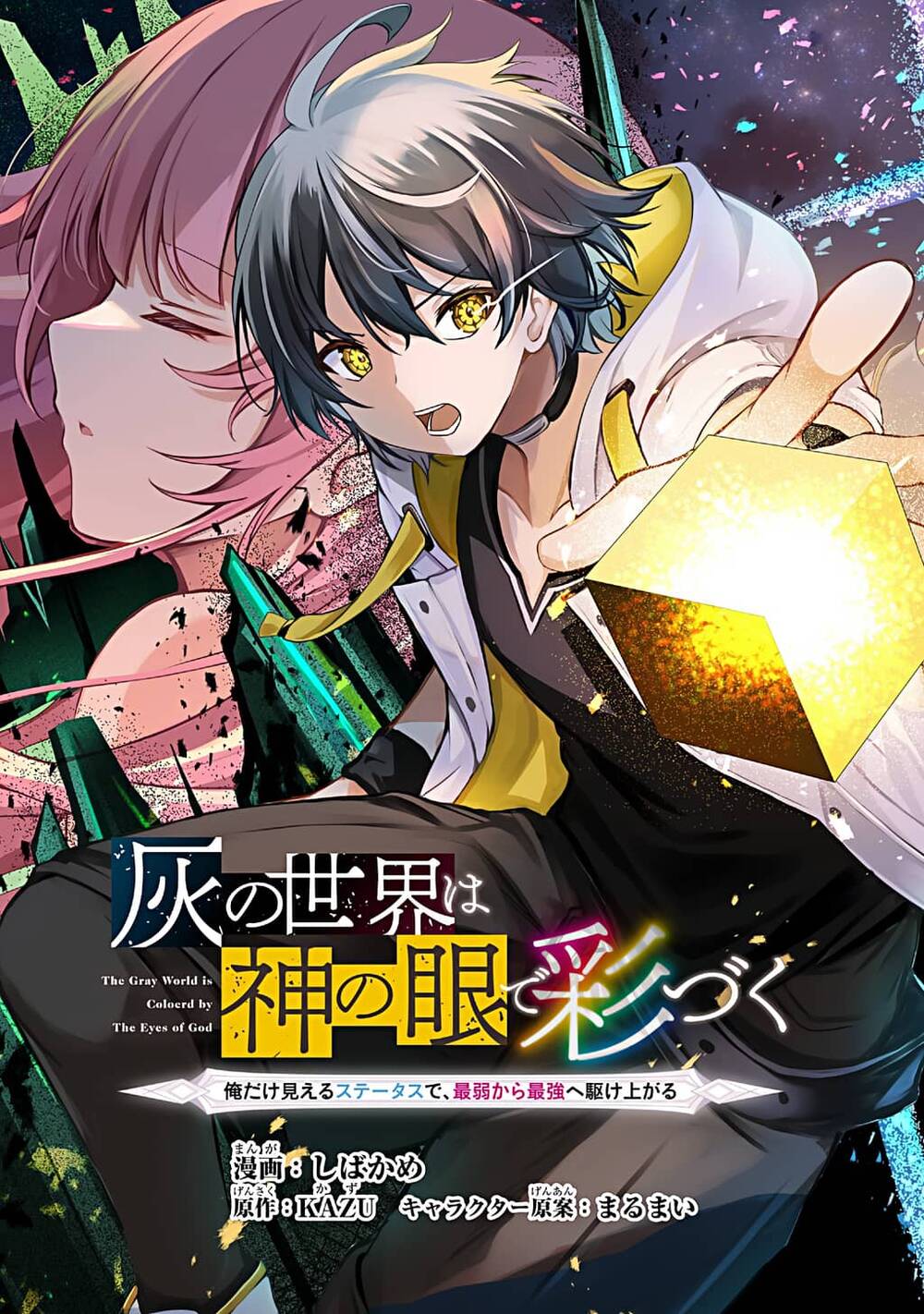 Chỉ Mình Tôi Thấy Trạng Thái: Hành Trình Từ Kẻ Yếu Đến Vị Thần Mạnh Nhất