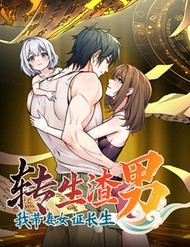 Chuyển Sinh Thành Tra Nam, Ta Giúp Thê Tử Trường Sinh