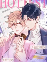 Hotsearch Của Ảnh Đế