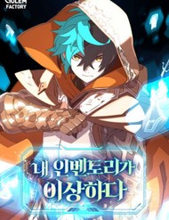 Kho Đồ Bất Thường