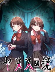 Phản Chiếu: Bóng Tối Trong Tôi