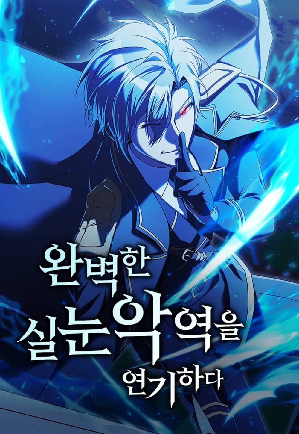 Phản Diện Tối Thượng Với Đôi Mắt Cáo