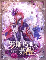 Sự Thức Tỉnh Của Rosemary