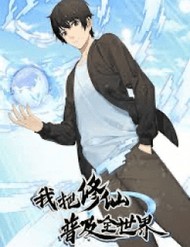 Ta Phổ Cập Tu Tiên Cho Cả Thế Giới