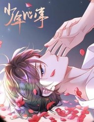 Tâm Sự Thiếu Niên