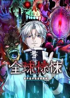 Toàn Cầu Chấn Động: Tôi Mở Khoá Hack Có Thể Tự Do Mua Sắm