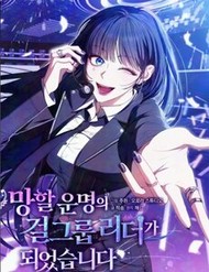 Trở Thành Leader Của Nhóm Nhạc Nữ Đang Trên Bờ Vực Sụp Đổ