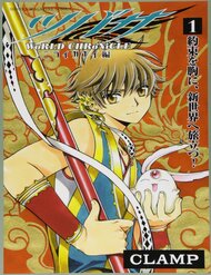 Tsubasa: World Chronicle - Thánh Địa Linh Hồn