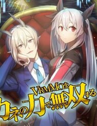 Vô Địch Vrmmo Bằng Cách Đập Tiền