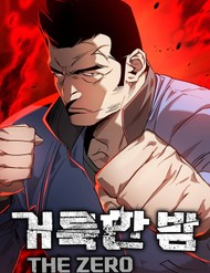 Thánh Dạ: The Zero